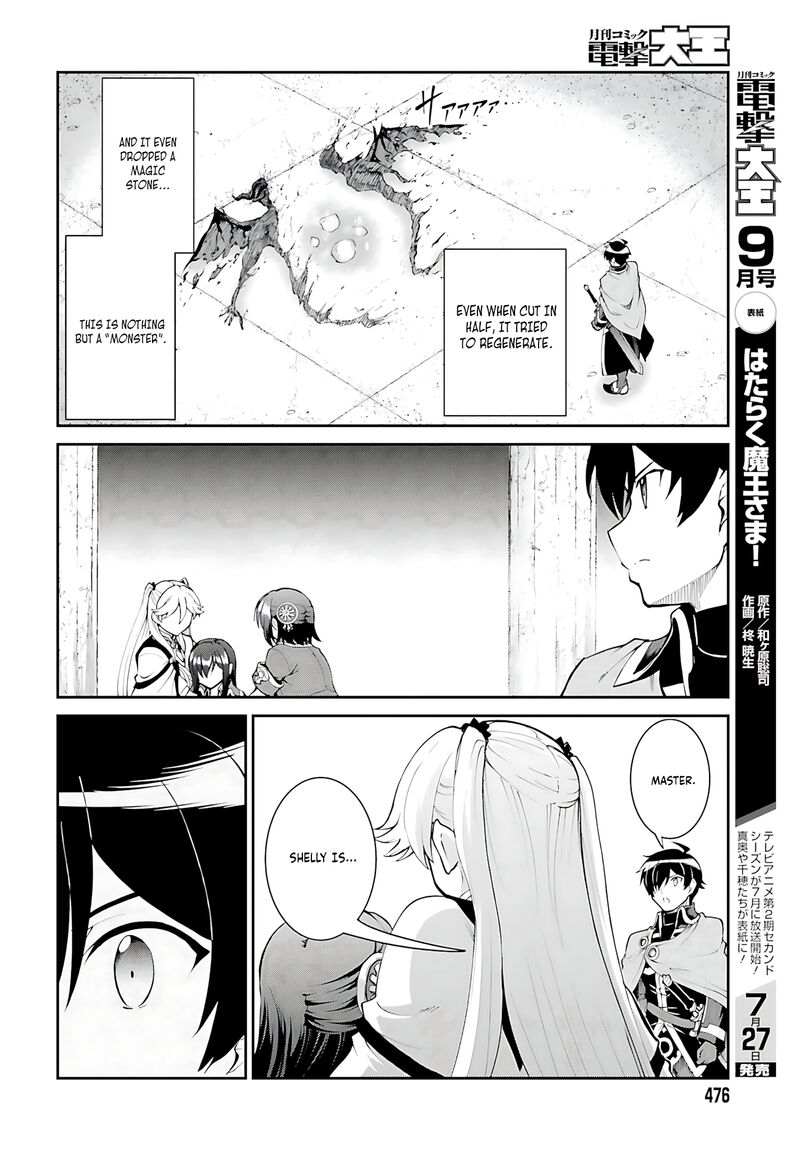 Maou Toubatsu Shita Ato Medachitakunai Node Guild Master Ni Natta 44 17