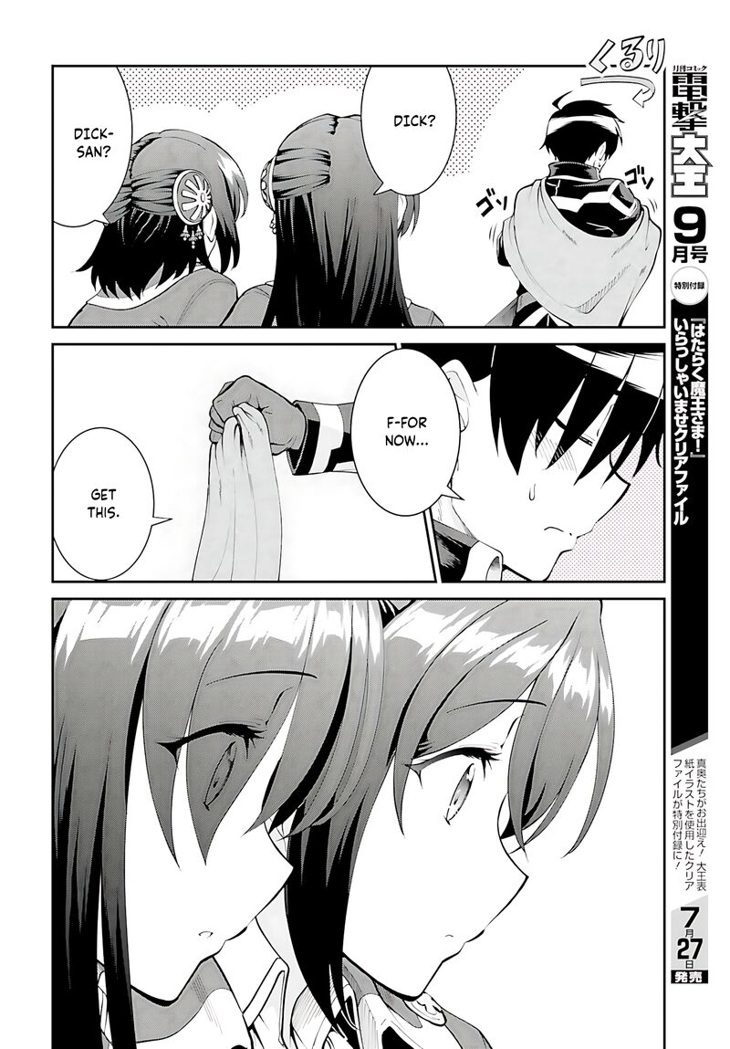 Maou Toubatsu Shita Ato Medachitakunai Node Guild Master Ni Natta 44 21