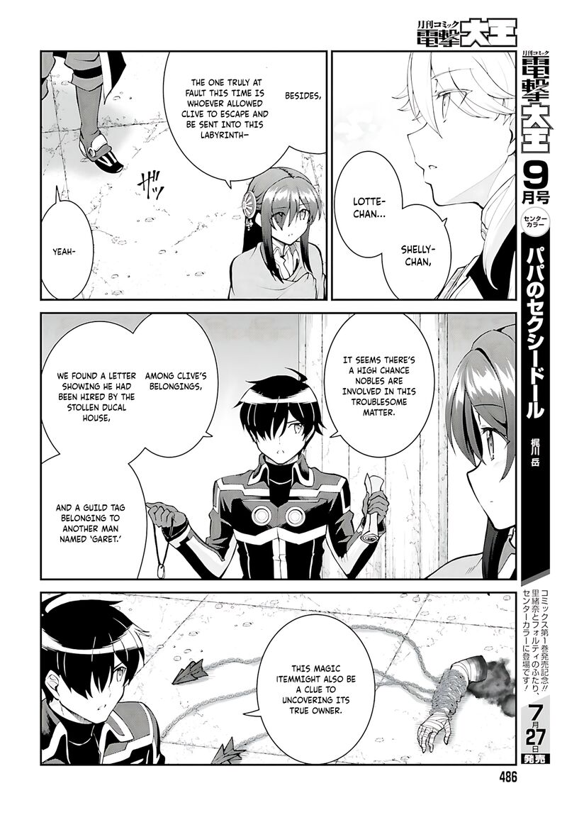 Maou Toubatsu Shita Ato Medachitakunai Node Guild Master Ni Natta 44 27