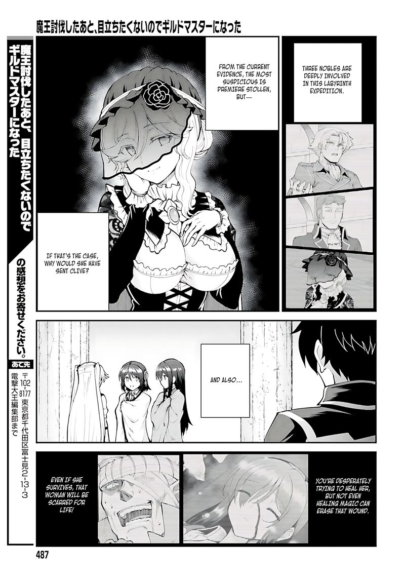 Maou Toubatsu Shita Ato Medachitakunai Node Guild Master Ni Natta 44 28