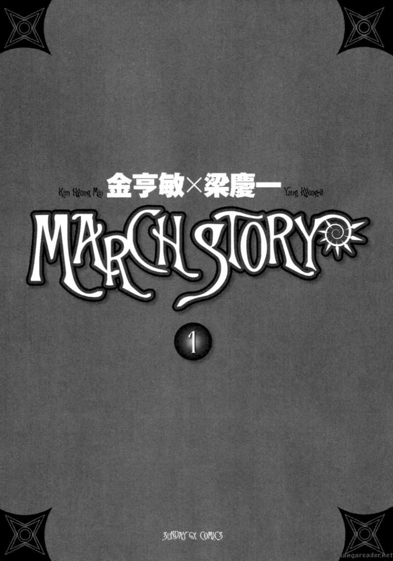 March Story 1 3