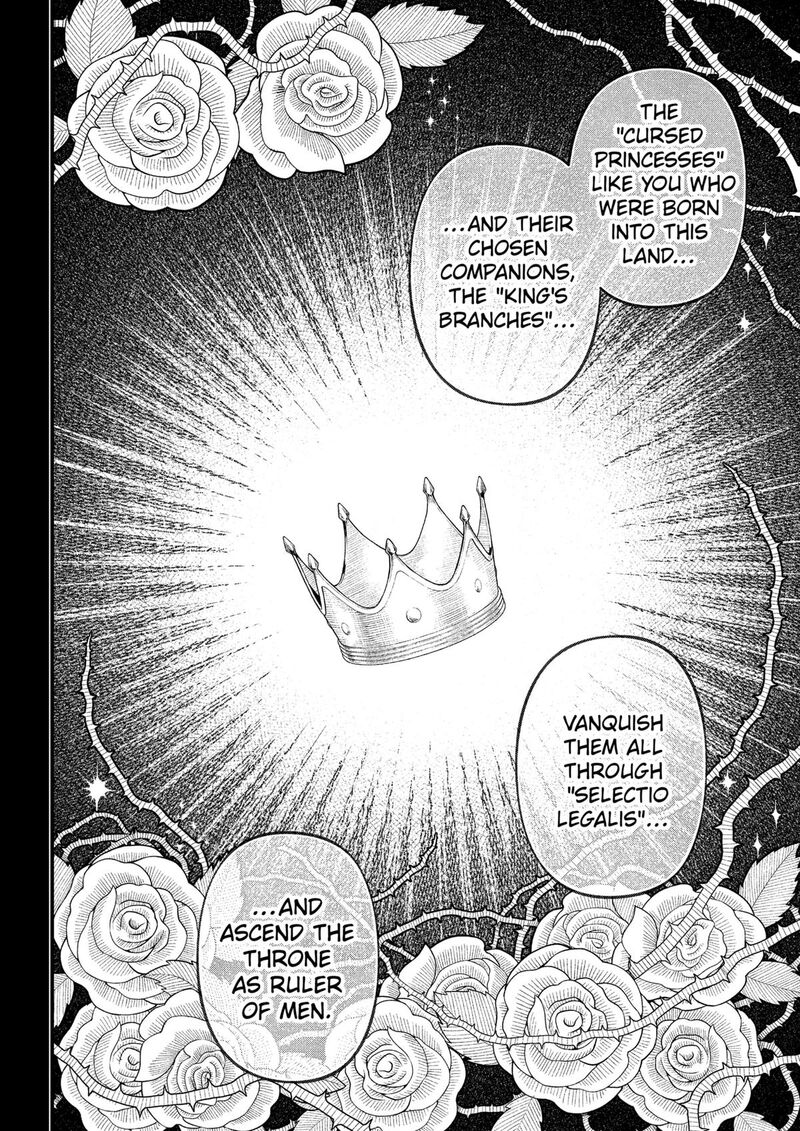 Marchen Crown 22 2