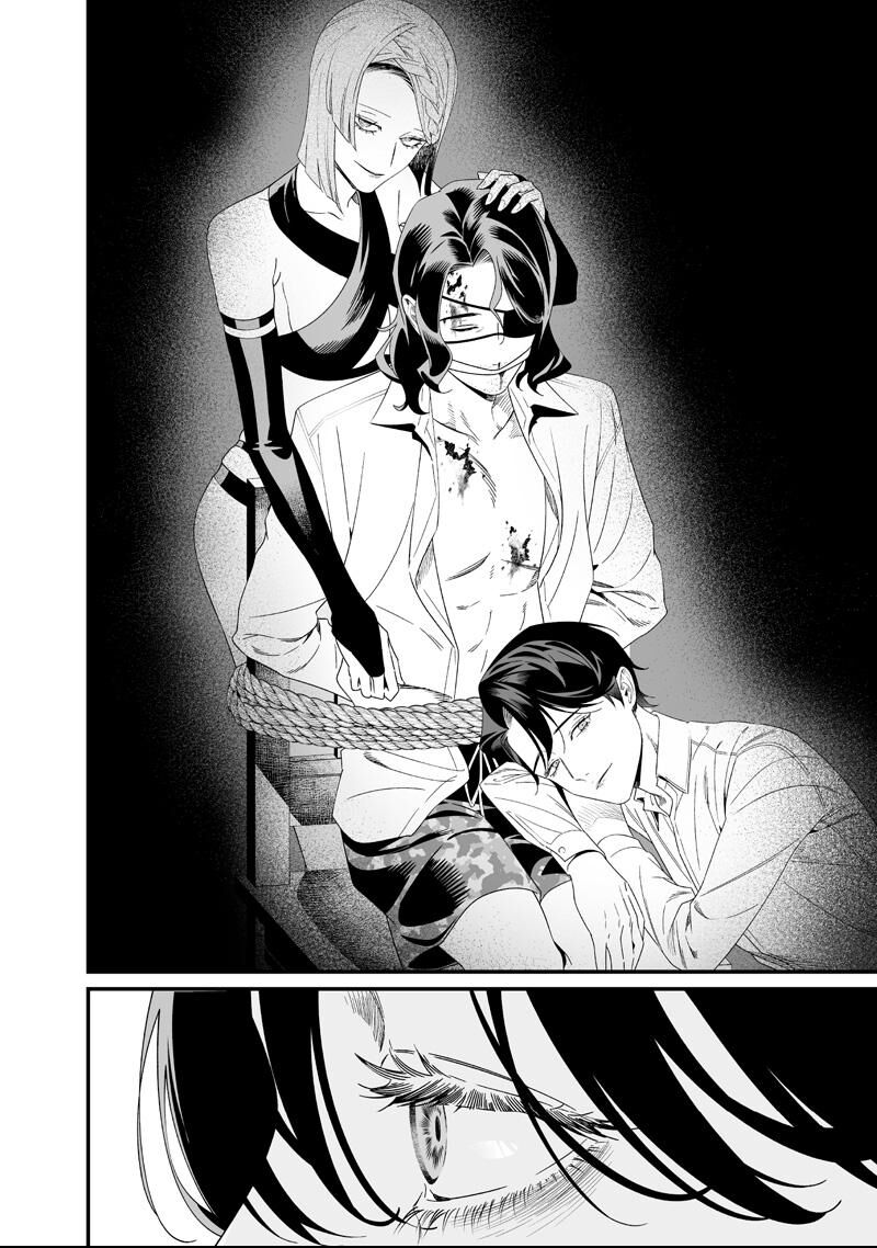 Maria No Danzai 62 2