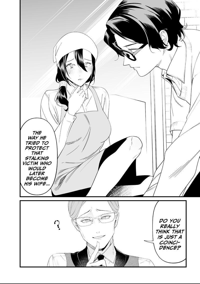 Maria No Danzai 62 6