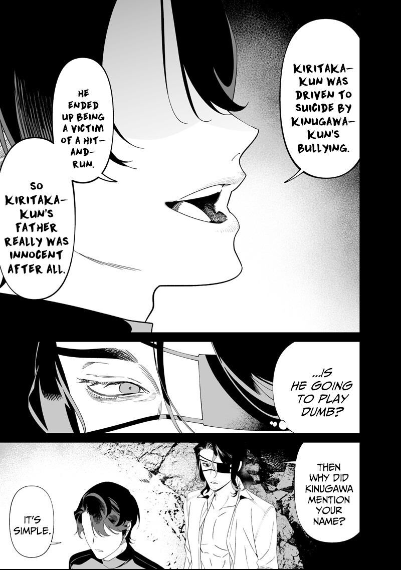 Maria No Danzai 63 11