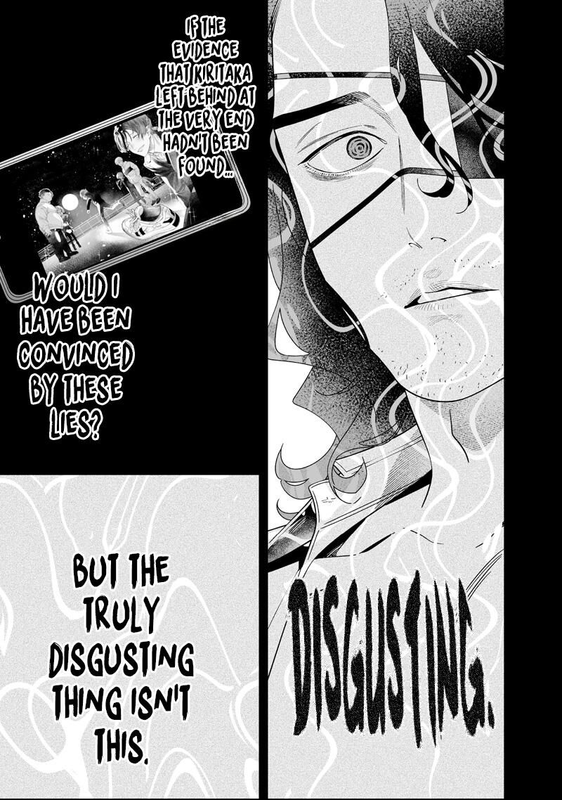 Maria No Danzai 63 15