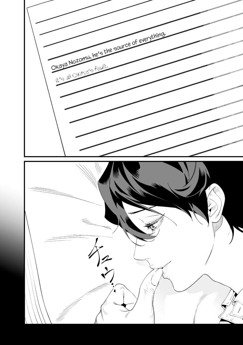 Maria No Danzai 65 2