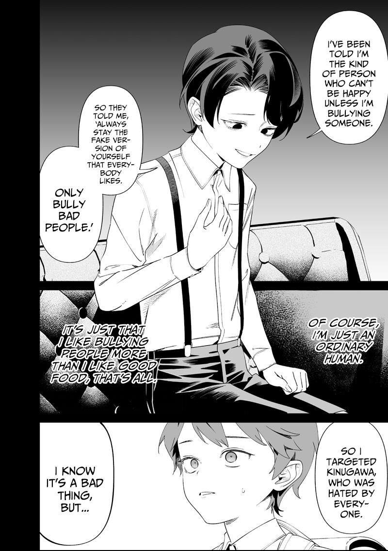 Maria No Danzai 66 10