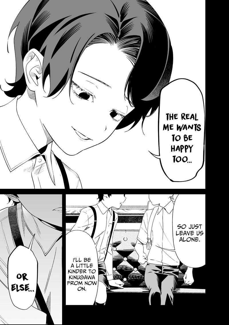 Maria No Danzai 66 11