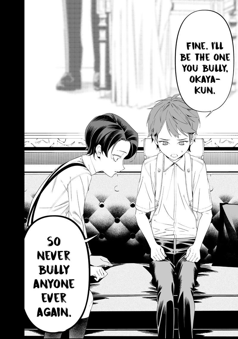 Maria No Danzai 66 14