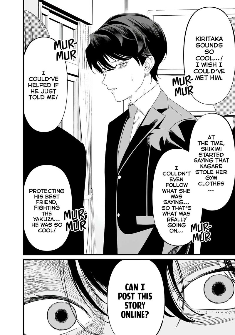 Maria No Danzai 69 12