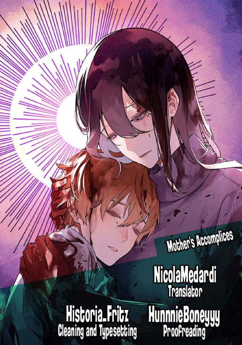 Maria No Danzai 70 1
