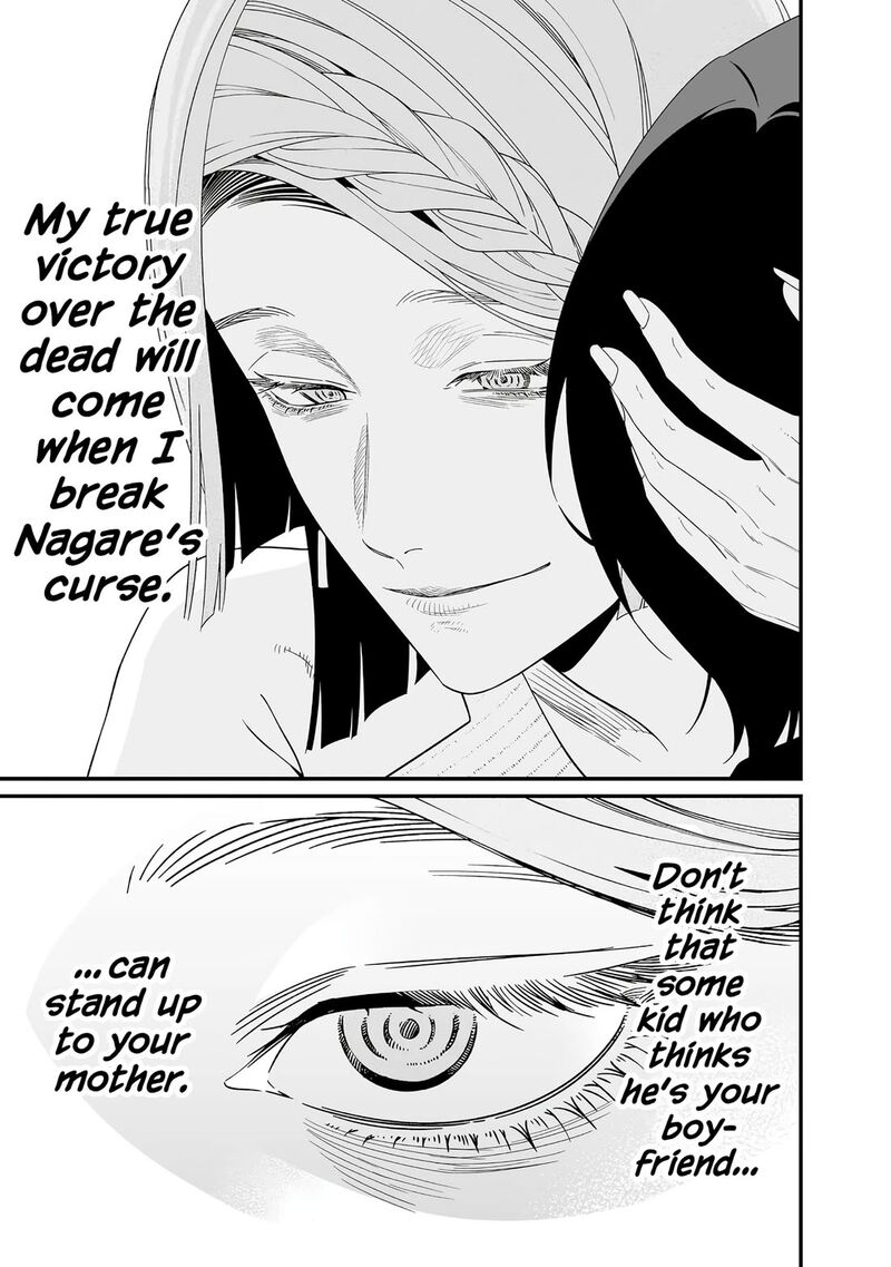 Maria No Danzai 70 15