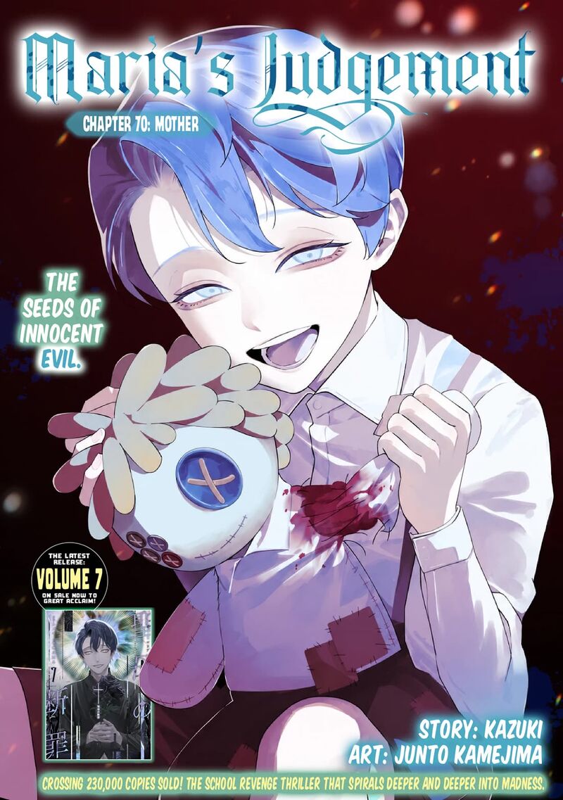 Maria No Danzai 70 2
