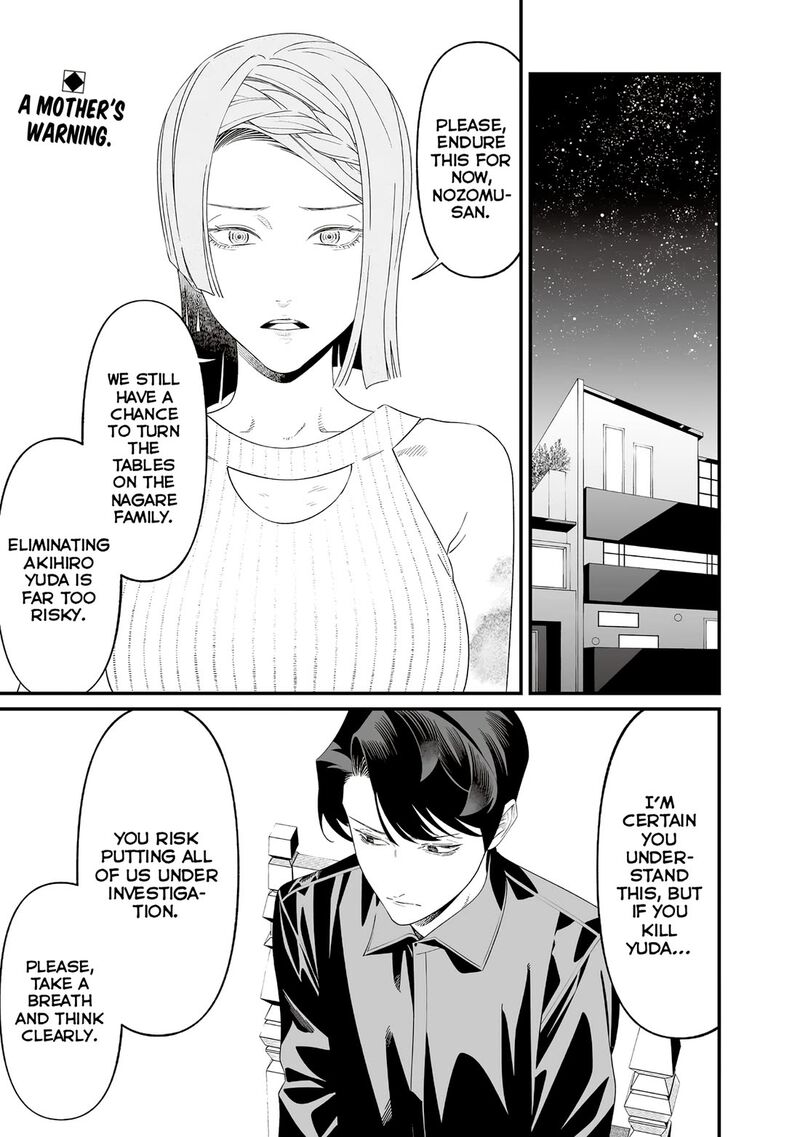 Maria No Danzai 70 3