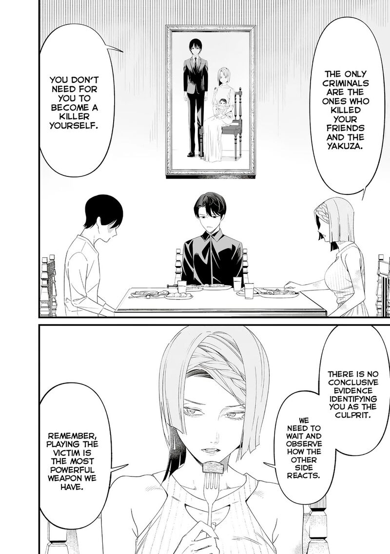 Maria No Danzai 70 4