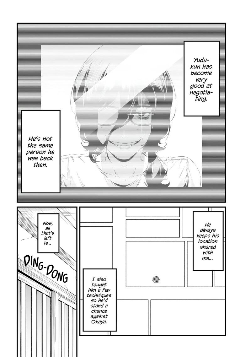 Maria No Danzai 71 10