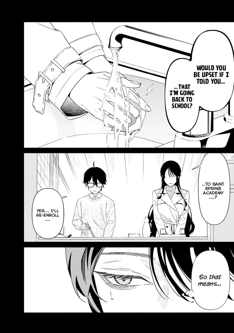 Maria No Danzai 71 5