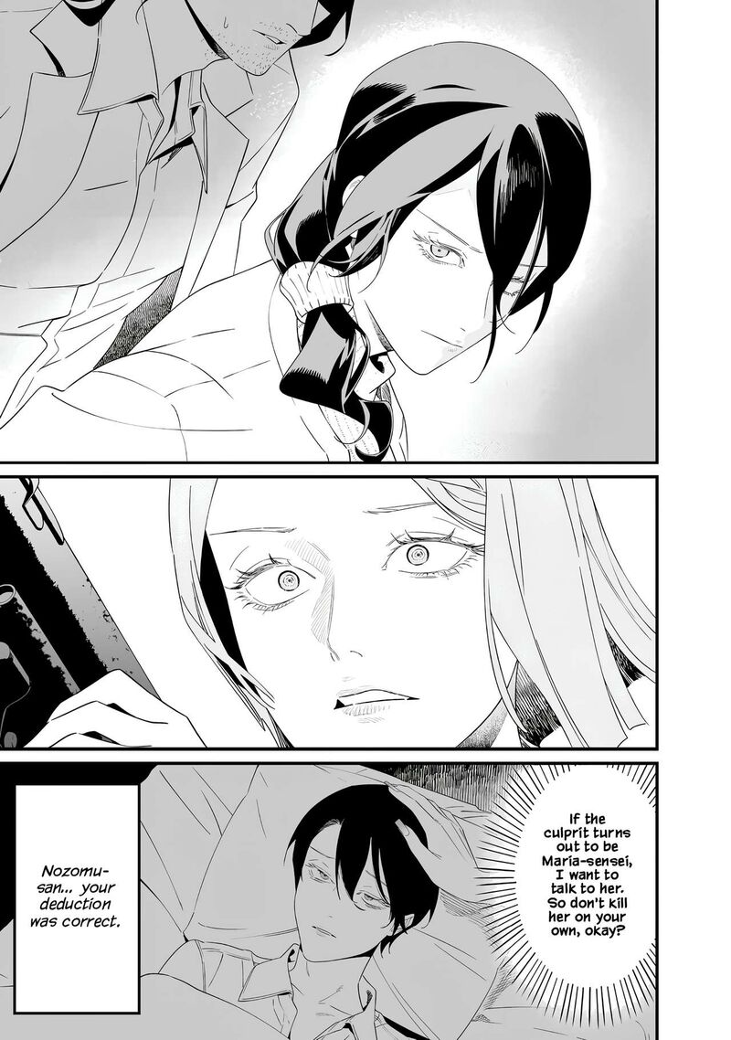 Maria No Danzai 78 11