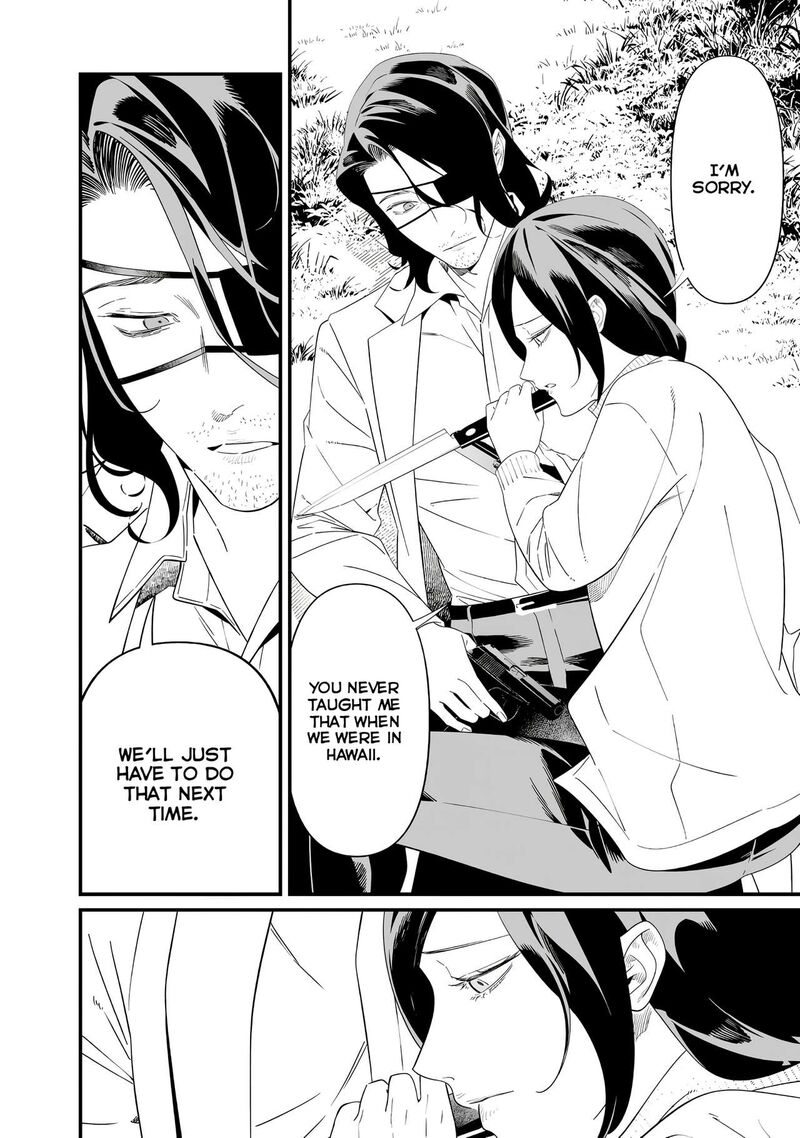 Maria No Danzai 78 14