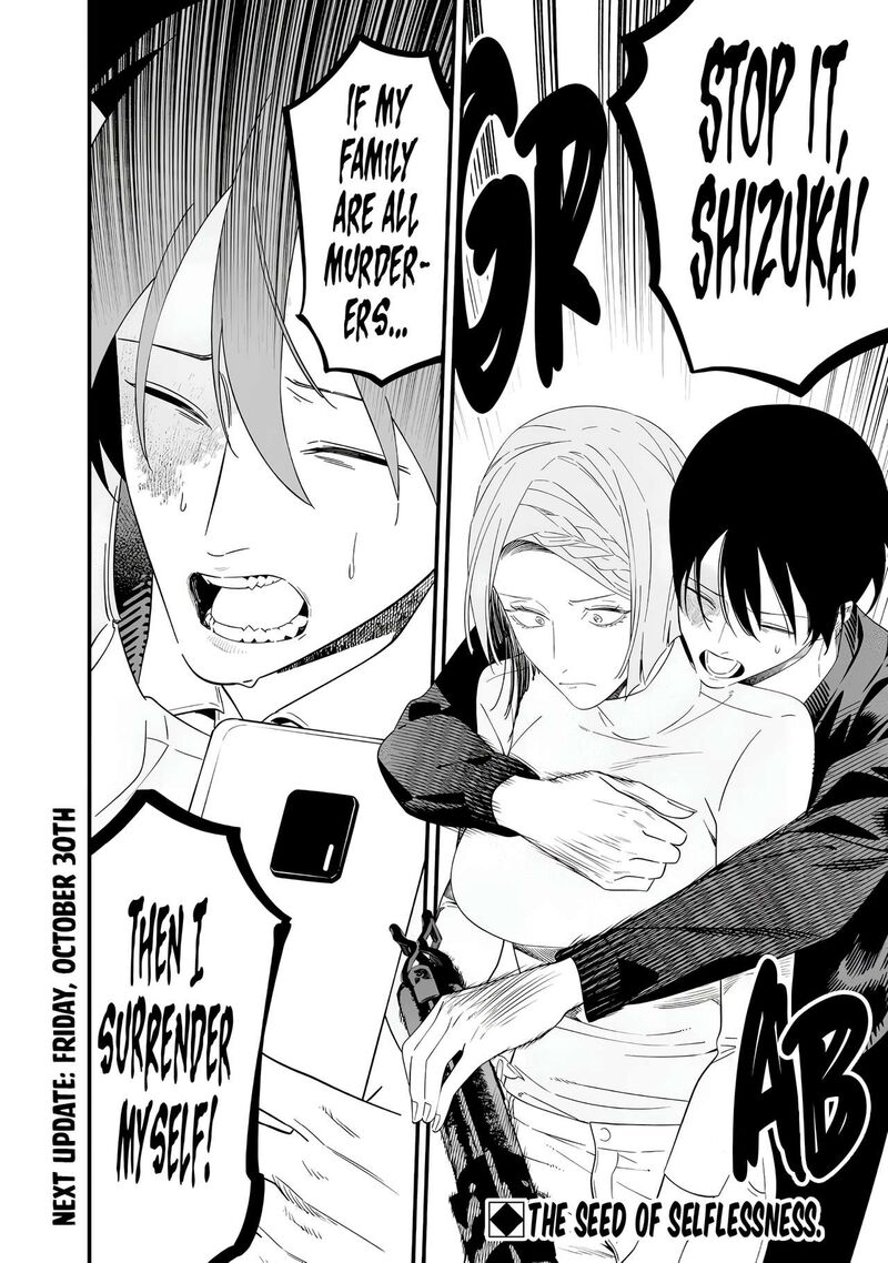 Maria No Danzai 78 20