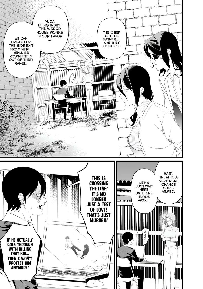 Maria No Danzai 78 7