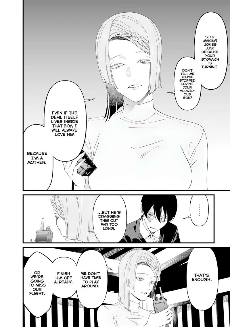 Maria No Danzai 78 8