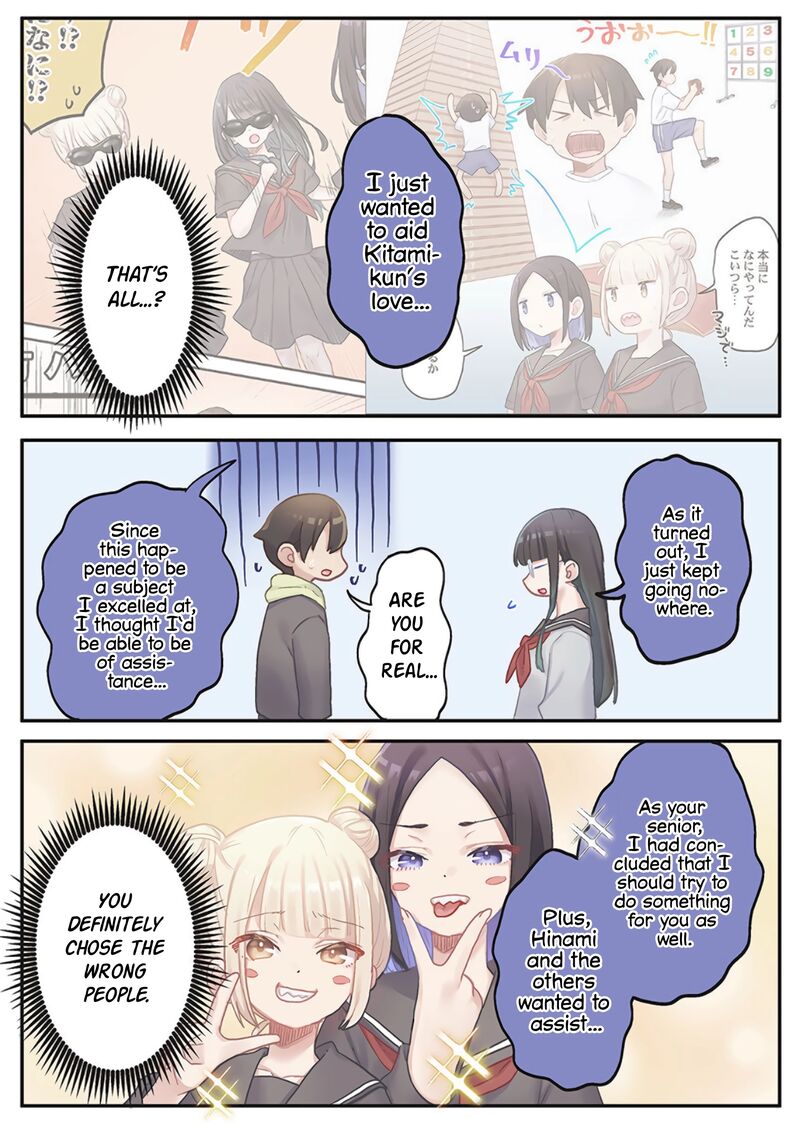 Marika Chan No Koukando Wa Bukkowarete Iru 22 18