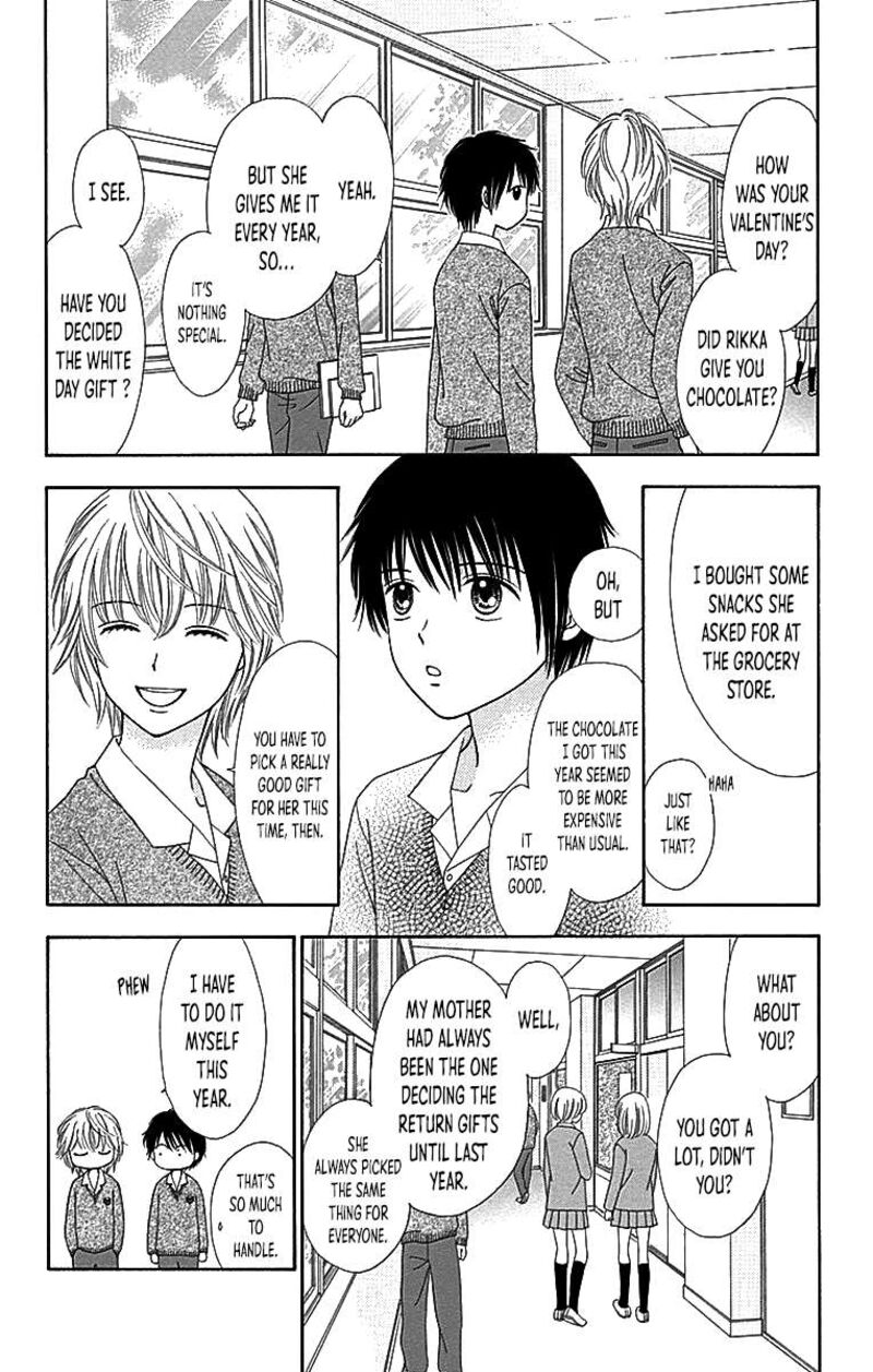 Marmalade Boy Little 29 11