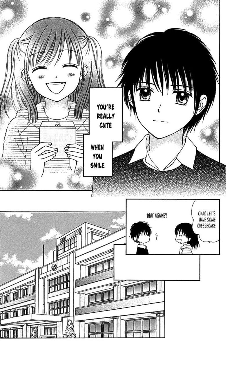 Marmalade Boy Little 29 16