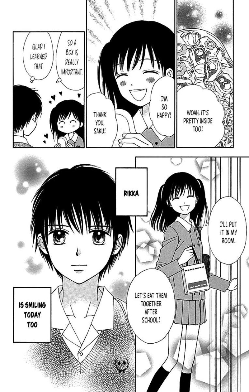 Marmalade Boy Little 29 25