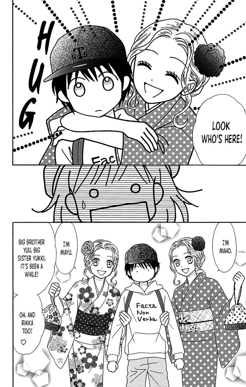 Marmalade Boy Little 30 19