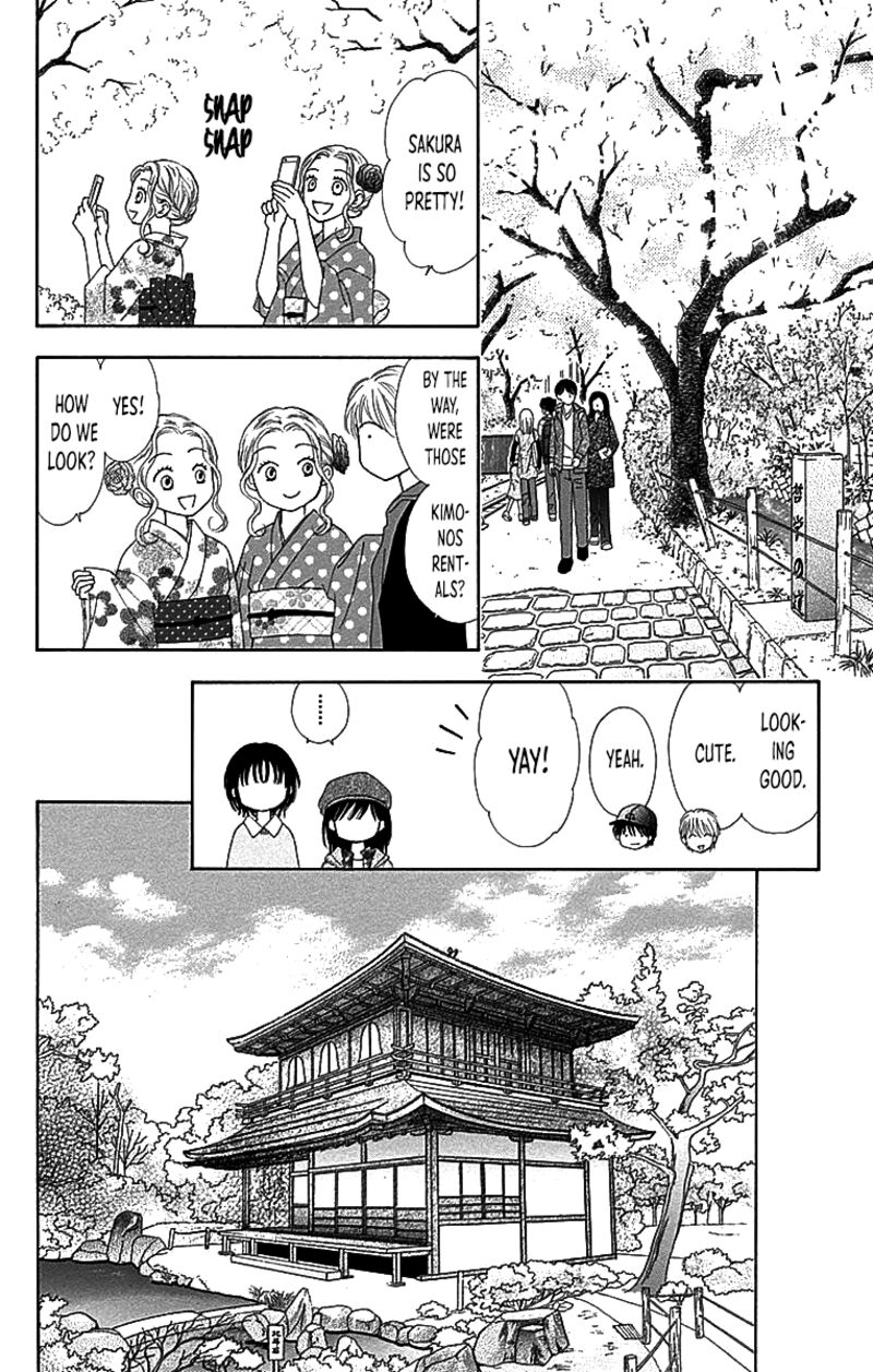 Marmalade Boy Little 30 21