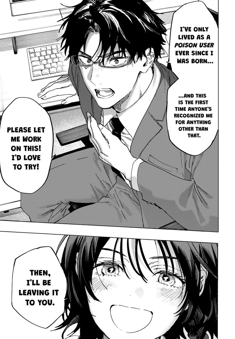 Marriagetoxin 132 15
