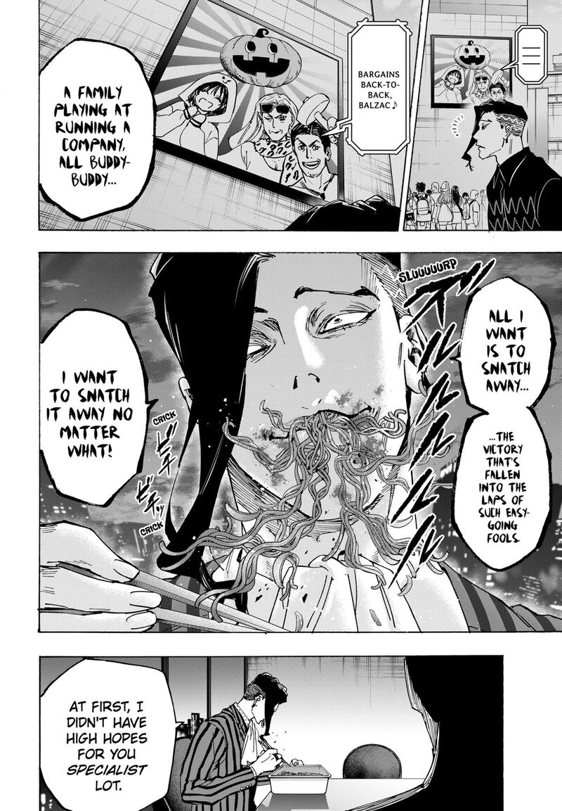 Marriagetoxin 132 18