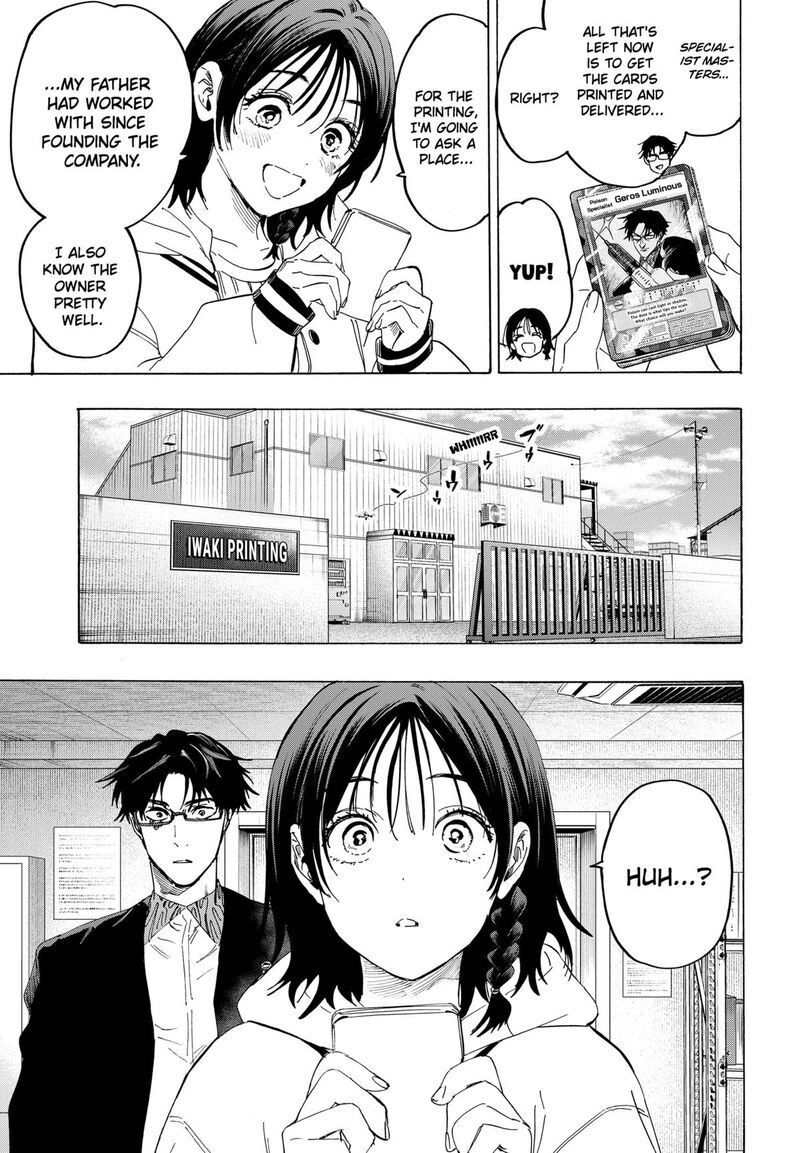 Marriagetoxin 133 5