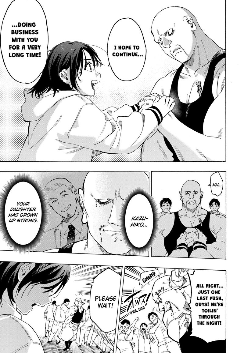 Marriagetoxin 134 17