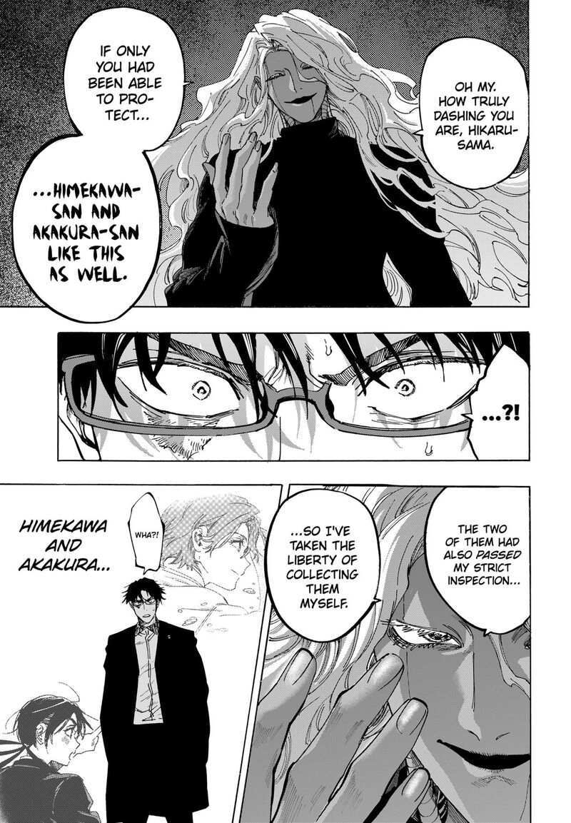Marriagetoxin 138 7