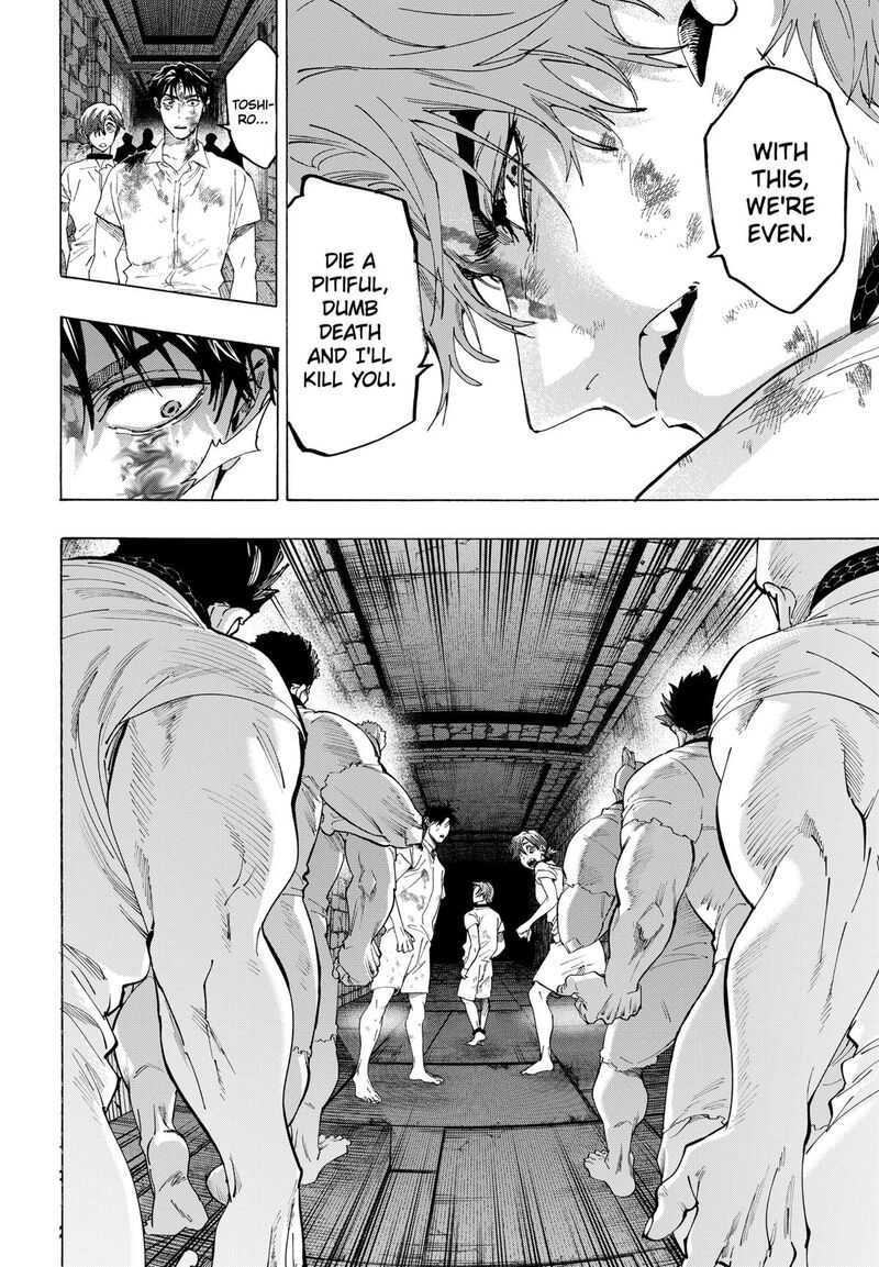 Marriagetoxin 148 12