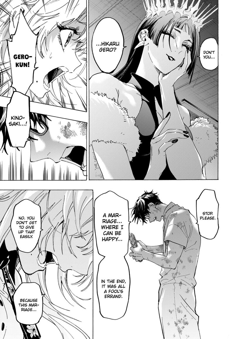 Marriagetoxin 156 15