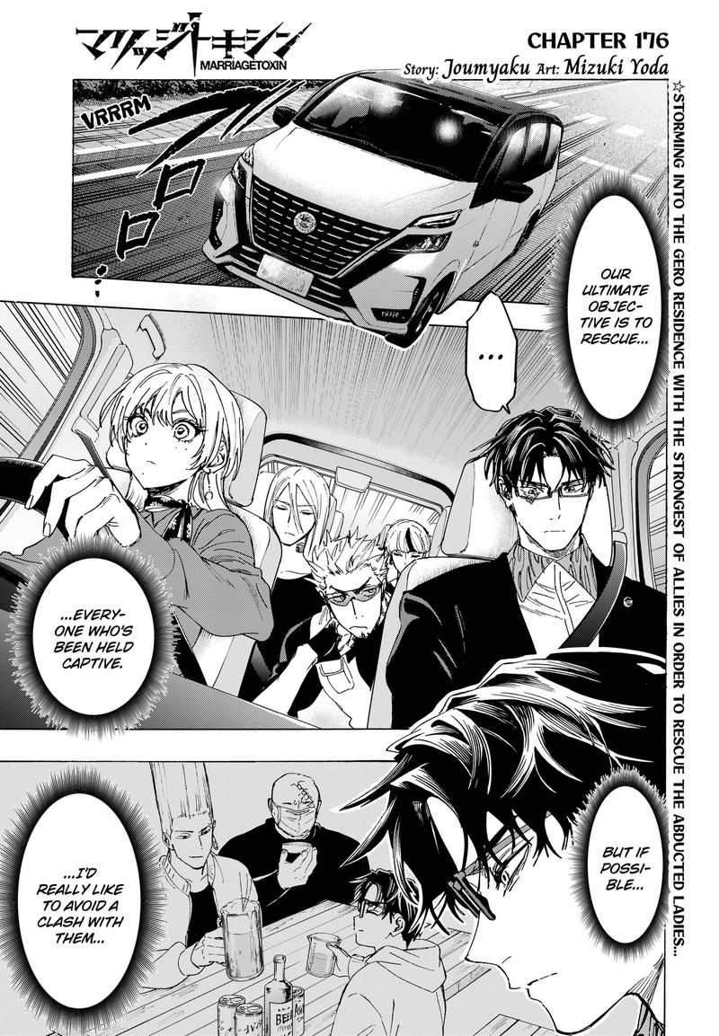 Marriagetoxin 176 1