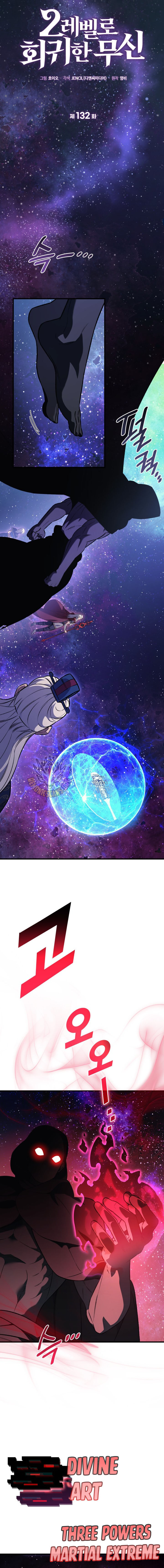 Martial God Regressed To Level 2 132 5