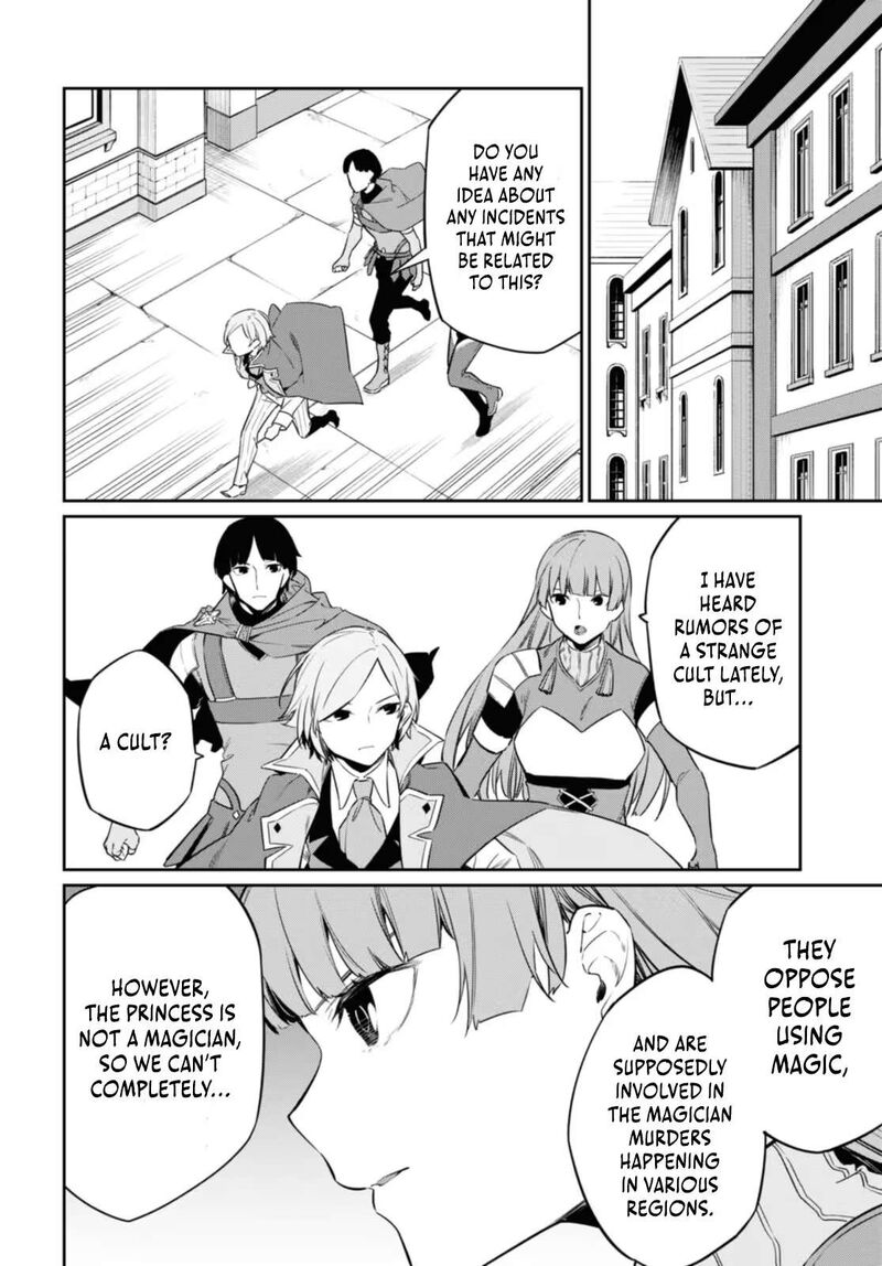 Maryoku 0 De Saikyou No Daikenja Sore Wa Mahou Dewa Nai Butsuri Da 21 25
