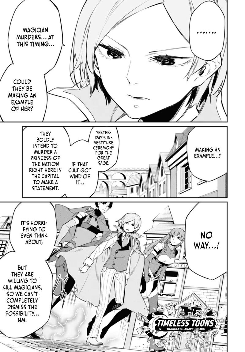 Maryoku 0 De Saikyou No Daikenja Sore Wa Mahou Dewa Nai Butsuri Da 21 26