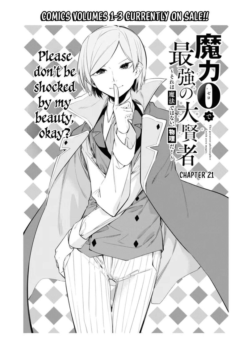 Maryoku 0 De Saikyou No Daikenja Sore Wa Mahou Dewa Nai Butsuri Da 21 4