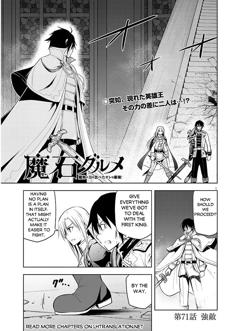 Maseki Gurume Mamono No Chikara O Tabeta Ore Wa Saikyou 71 1