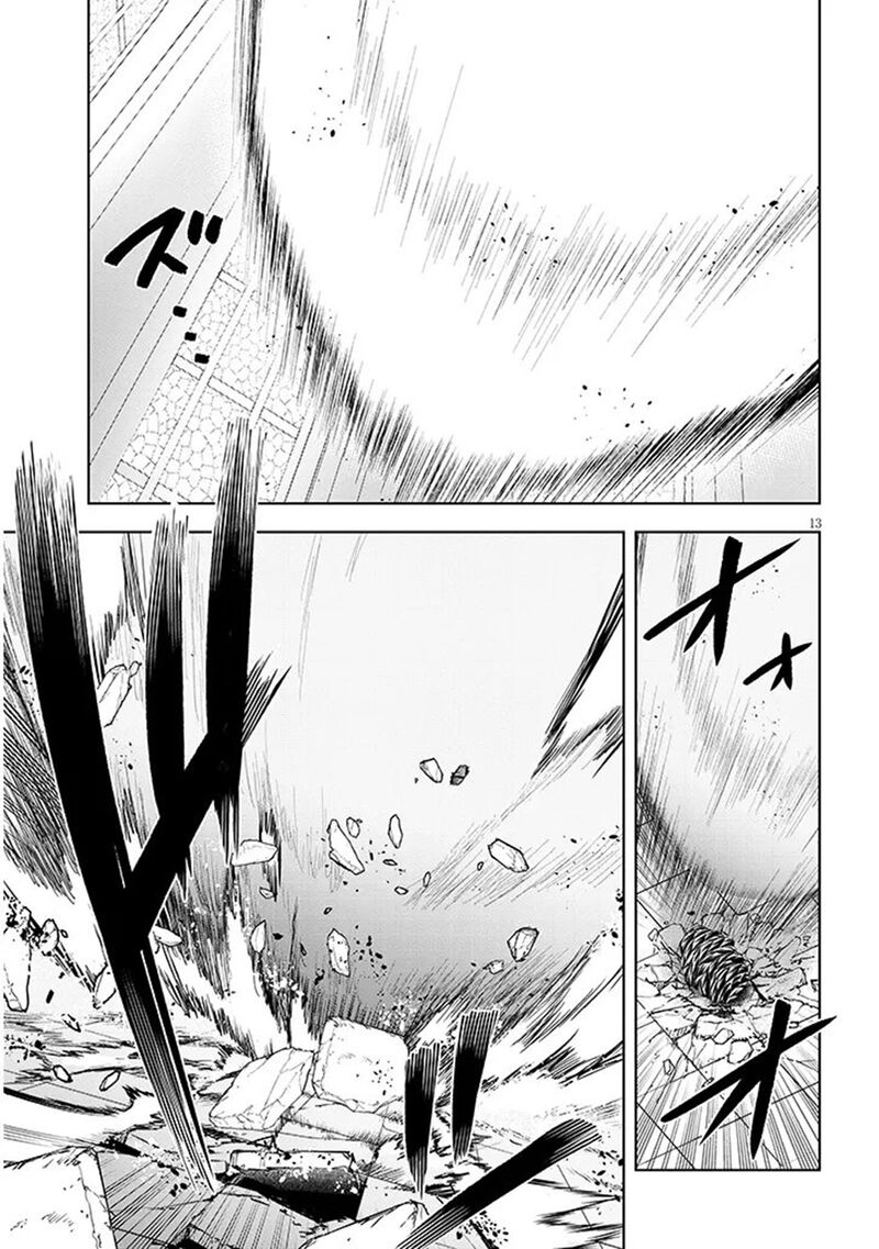 Maseki Gurume Mamono No Chikara O Tabeta Ore Wa Saikyou 71 13