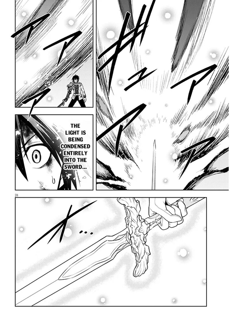 Maseki Gurume Mamono No Chikara O Tabeta Ore Wa Saikyou 71 24