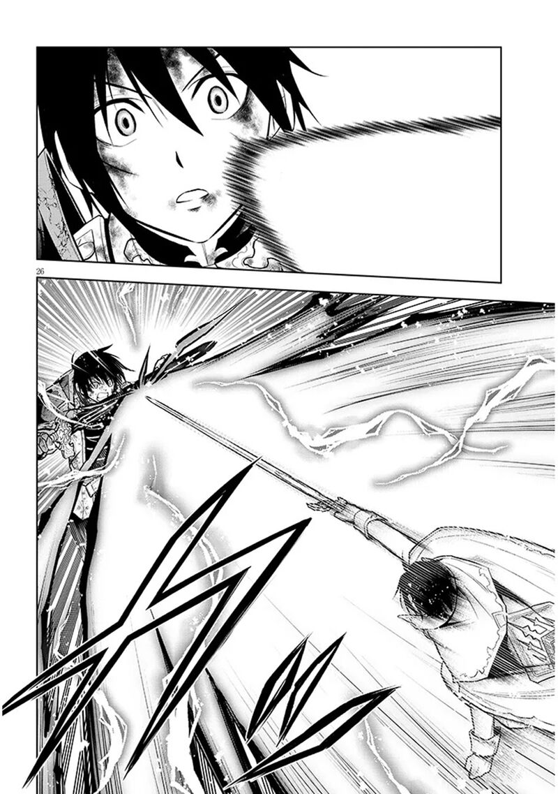 Maseki Gurume Mamono No Chikara O Tabeta Ore Wa Saikyou 71 26