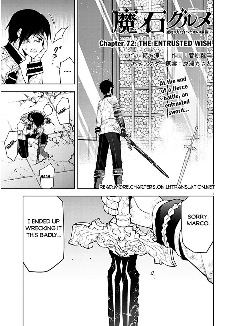 Maseki Gurume Mamono No Chikara O Tabeta Ore Wa Saikyou 72 1